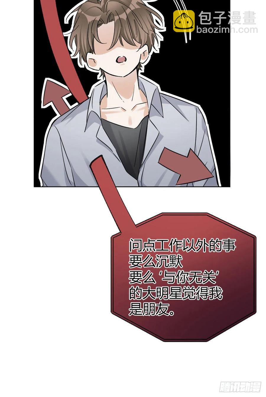 60 朋友一号-第59话