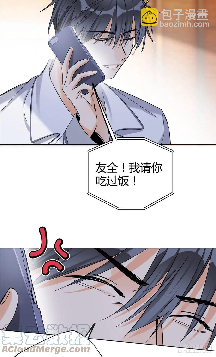 60 朋友一号-第59话