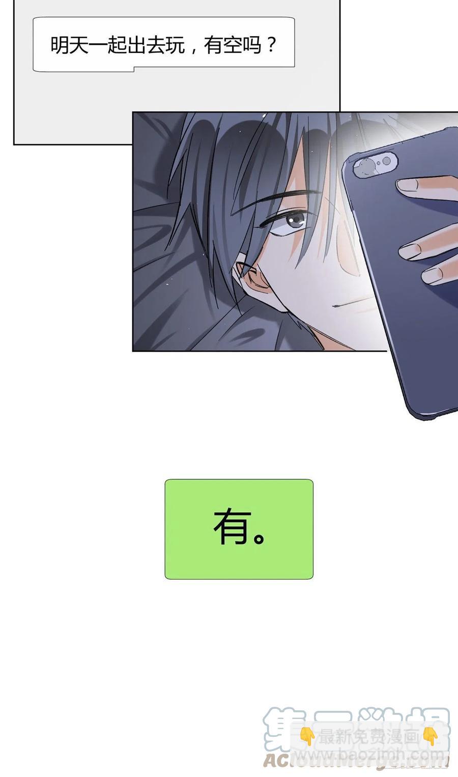 60 朋友一号-第59话