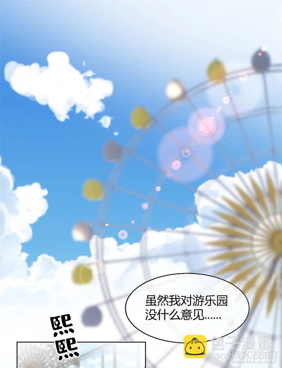 60 朋友一号-第59话