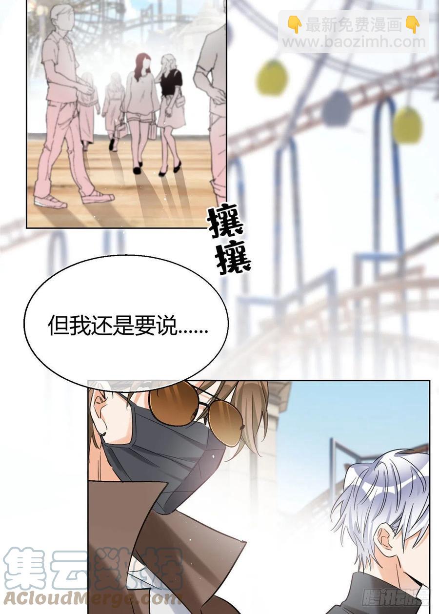 60 朋友一号-第59话