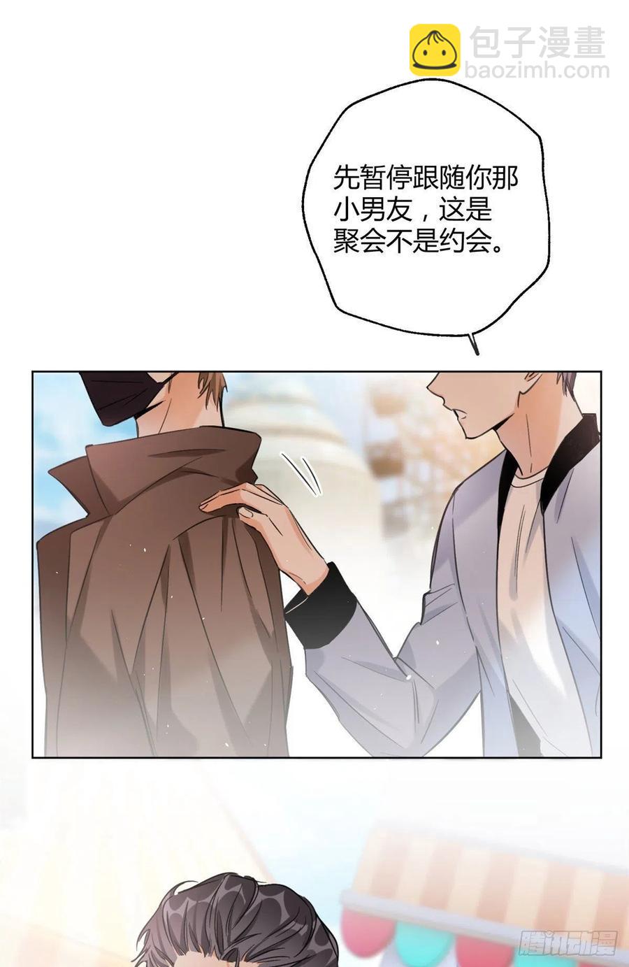 60 朋友一号-第59话