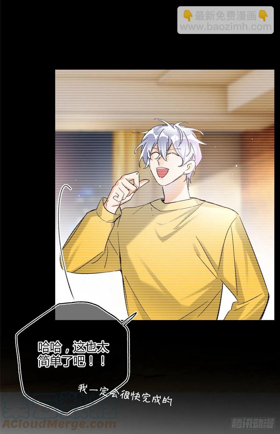 60 朋友一号-第59话