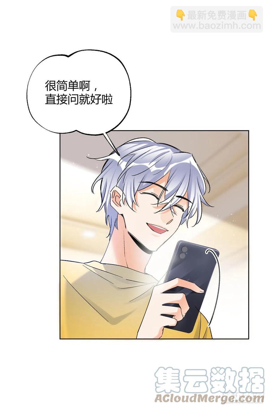 60 朋友一号-第59话