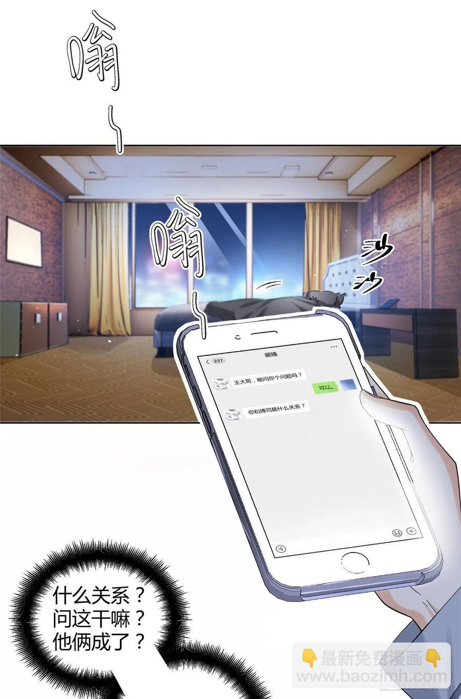 60 朋友一号-第59话