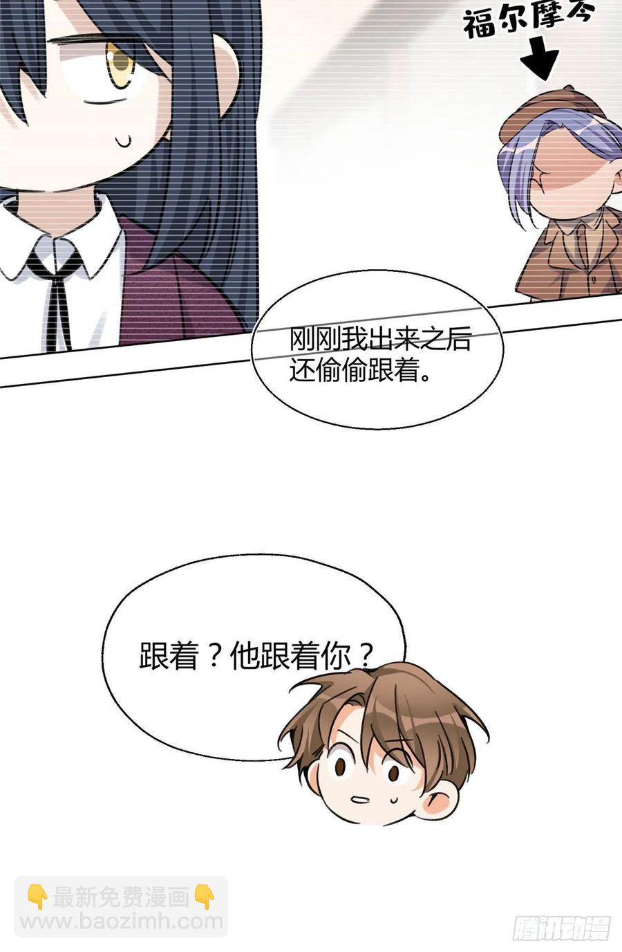 63 裴裴捉（？）现场-第61话