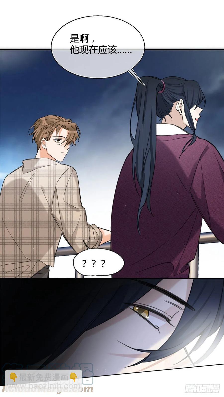 63 裴裴捉（？）现场-第61话