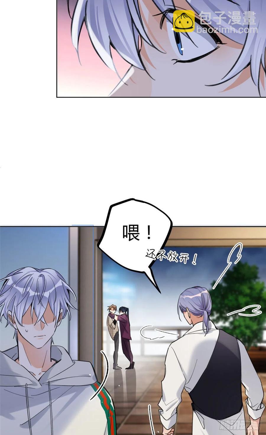 63 裴裴捉（？）现场-第61话