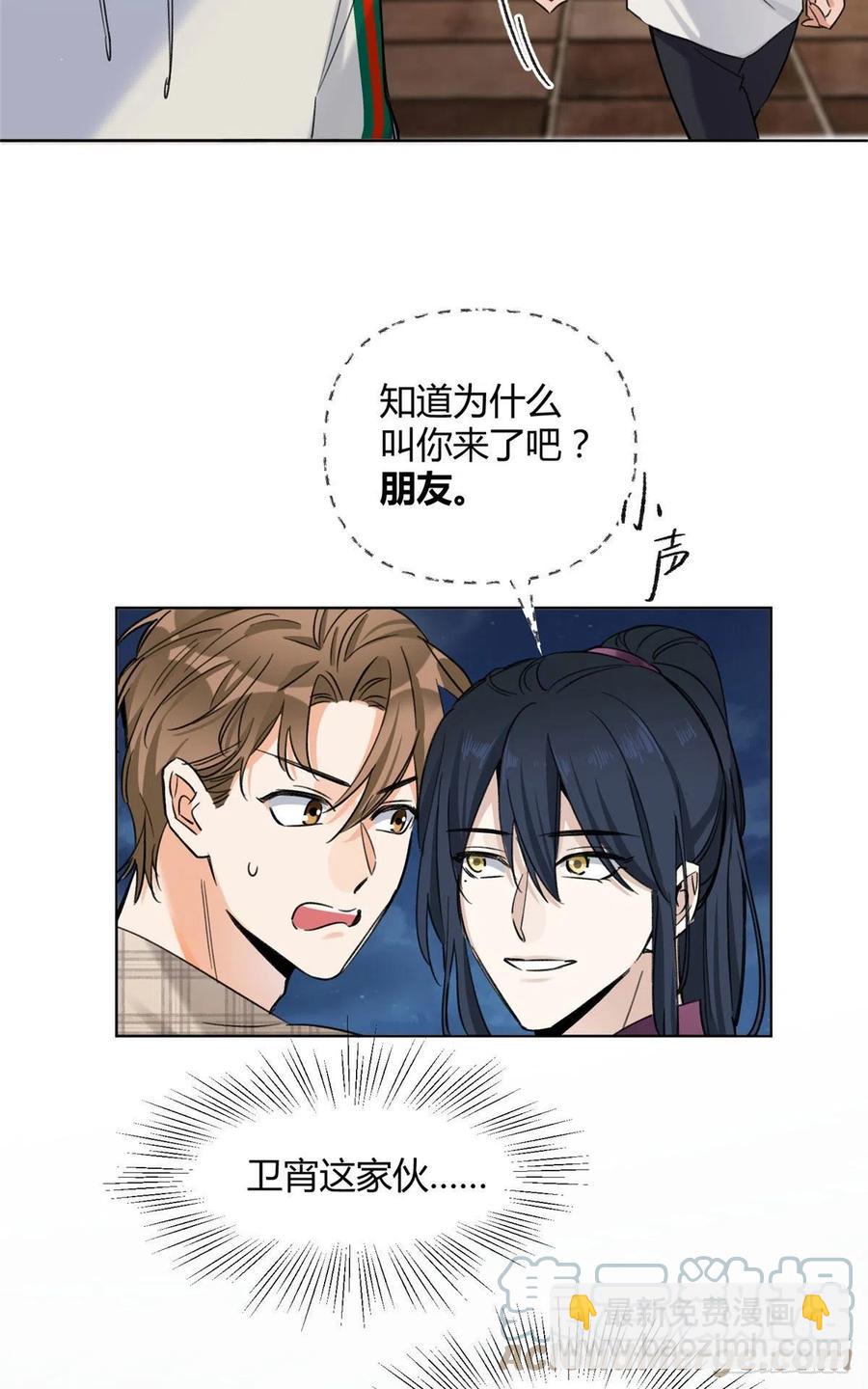 63 裴裴捉（？）现场-第61话