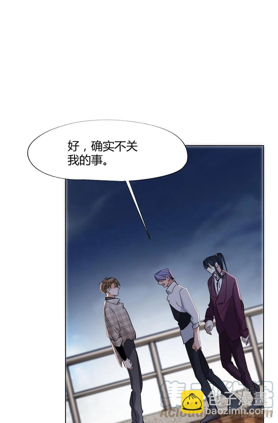 63 裴裴捉（？）现场-第61话