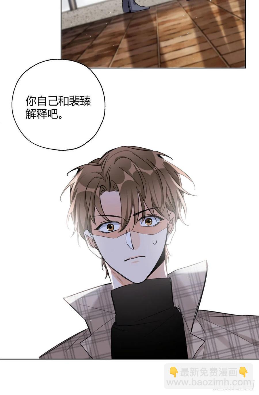 63 裴裴捉（？）现场-第61话