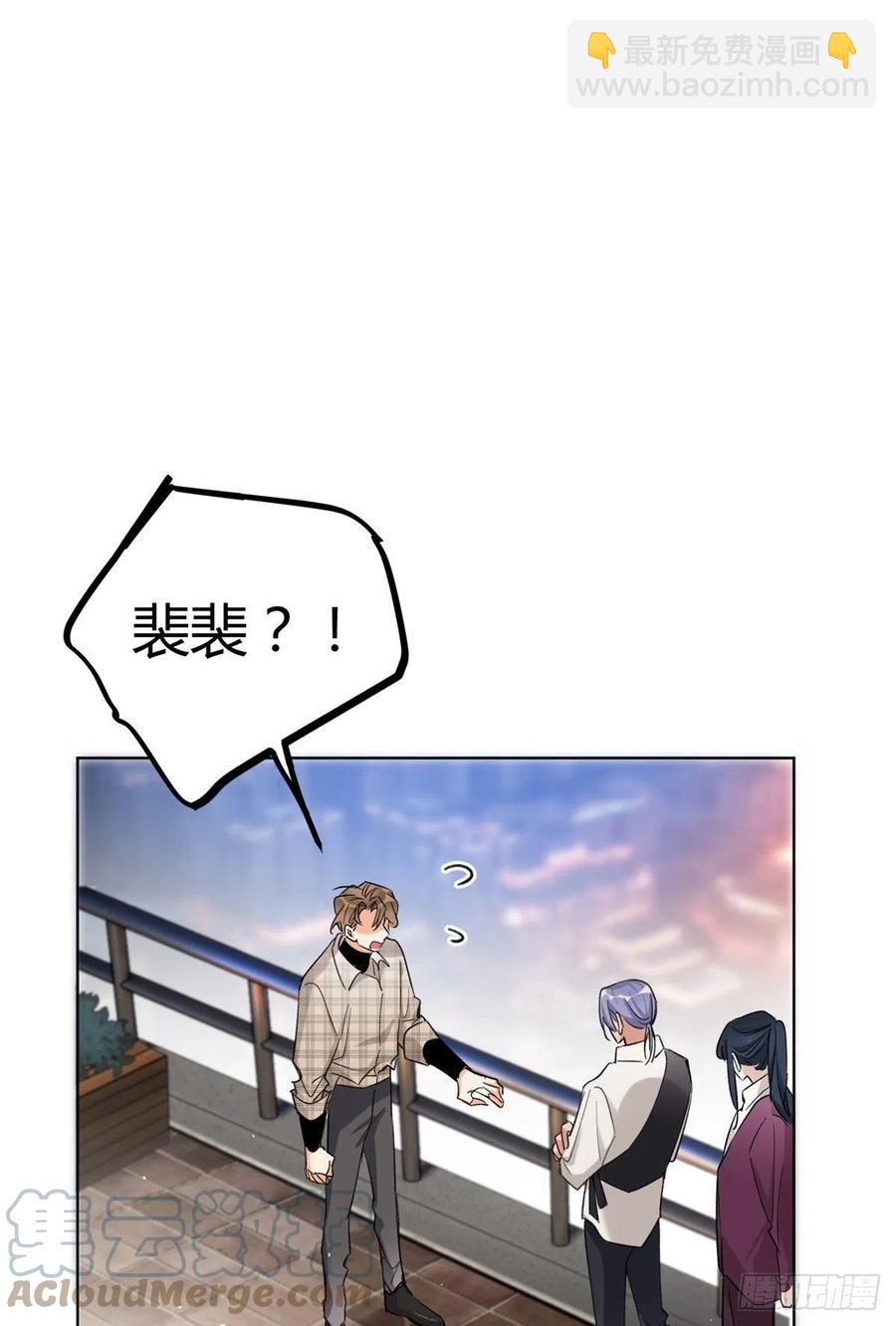 63 裴裴捉（？）现场-第61话