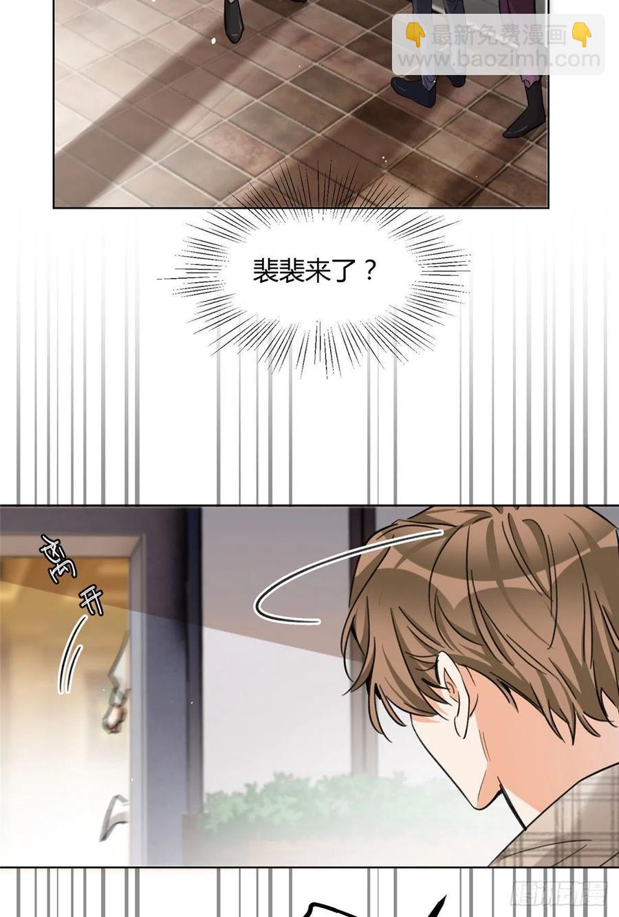 63 裴裴捉（？）现场-第61话