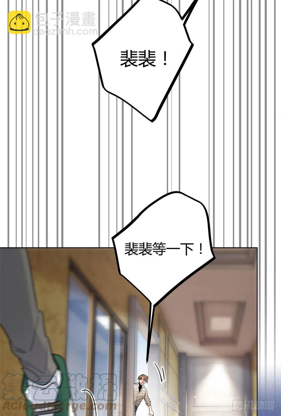 63 裴裴捉（？）现场-第61话