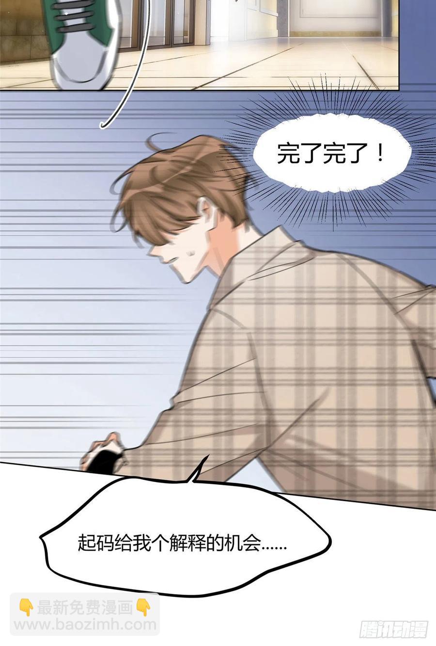 63 裴裴捉（？）现场-第61话