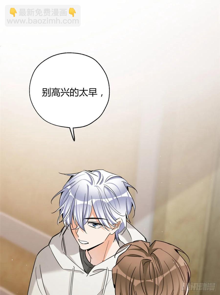 63 裴裴捉（？）现场-第61话