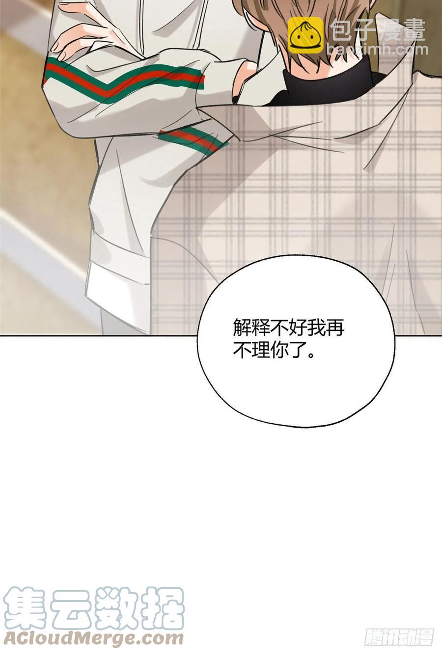 63 裴裴捉（？）现场-第61话