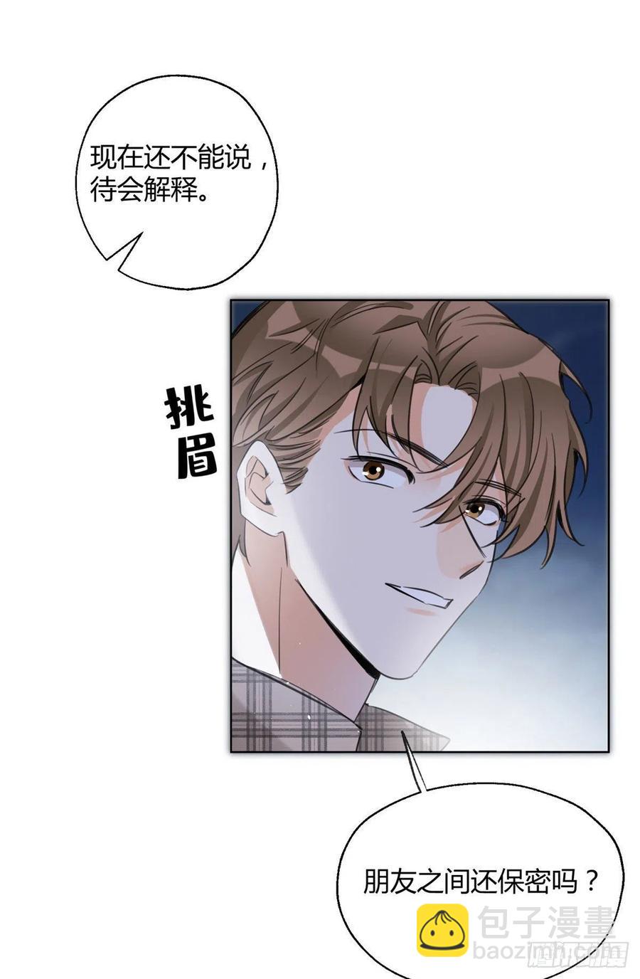 63 裴裴捉（？）现场-第61话