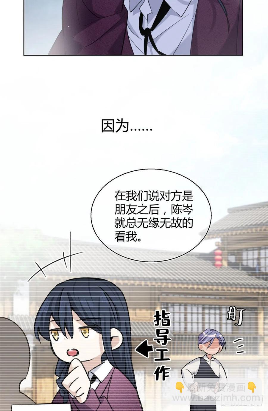 63 裴裴捉（？）现场-第61话