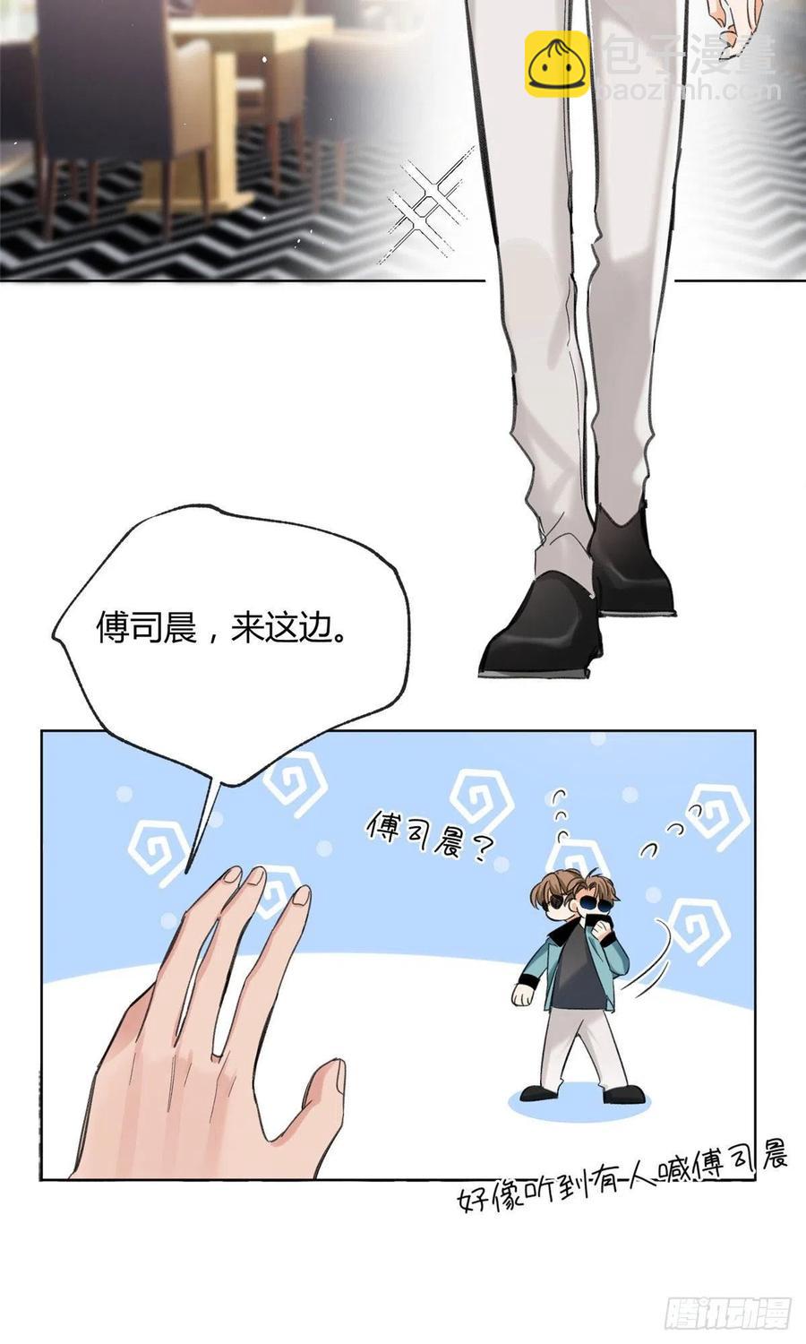 65 不是朋友哦-第63话