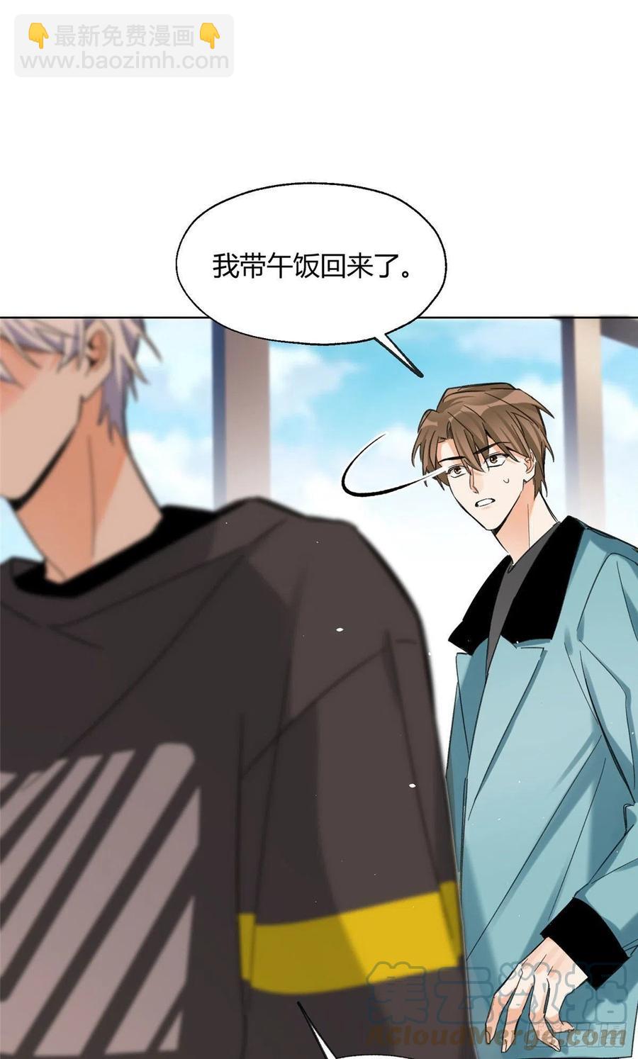 65 不是朋友哦-第63话