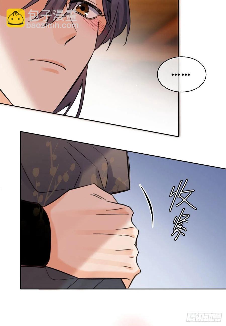 67 被偷拍(1/2)-第65话