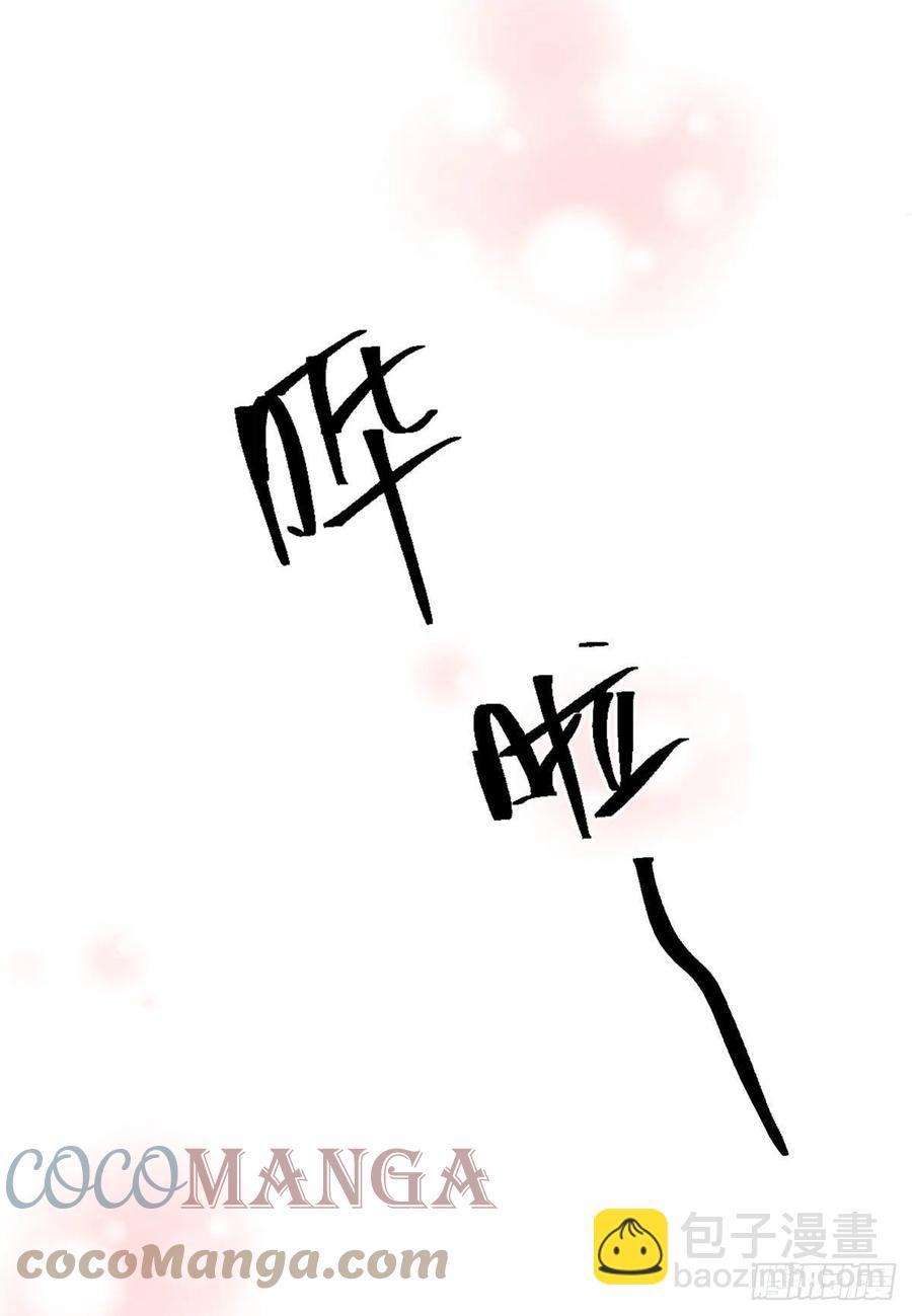 67 被偷拍(1/2)-第65话