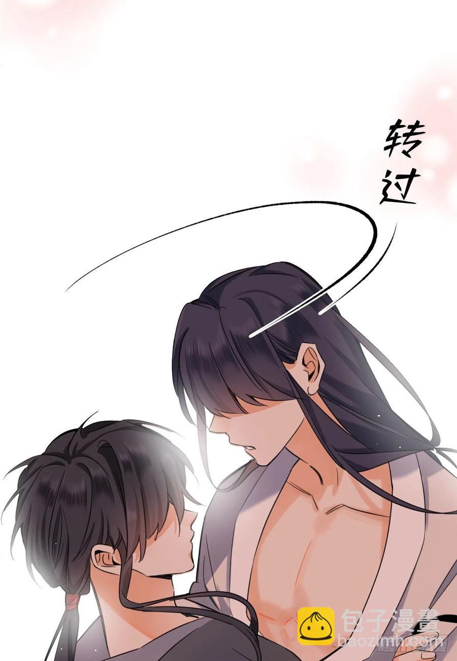 67 被偷拍(1/2)-第65话