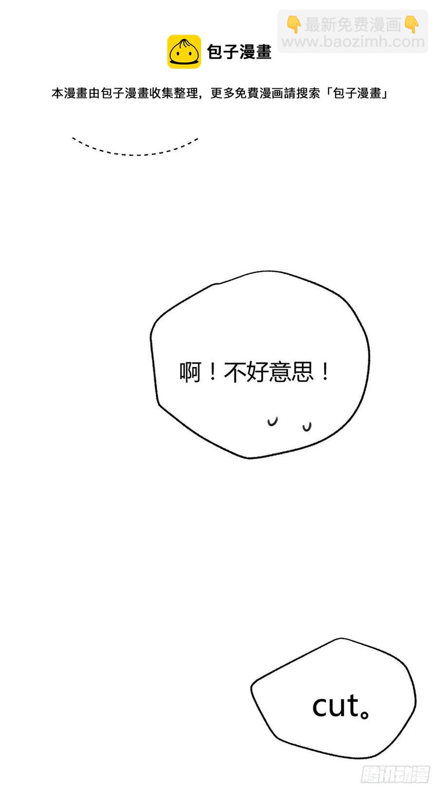 67 被偷拍(1/2)-第65话