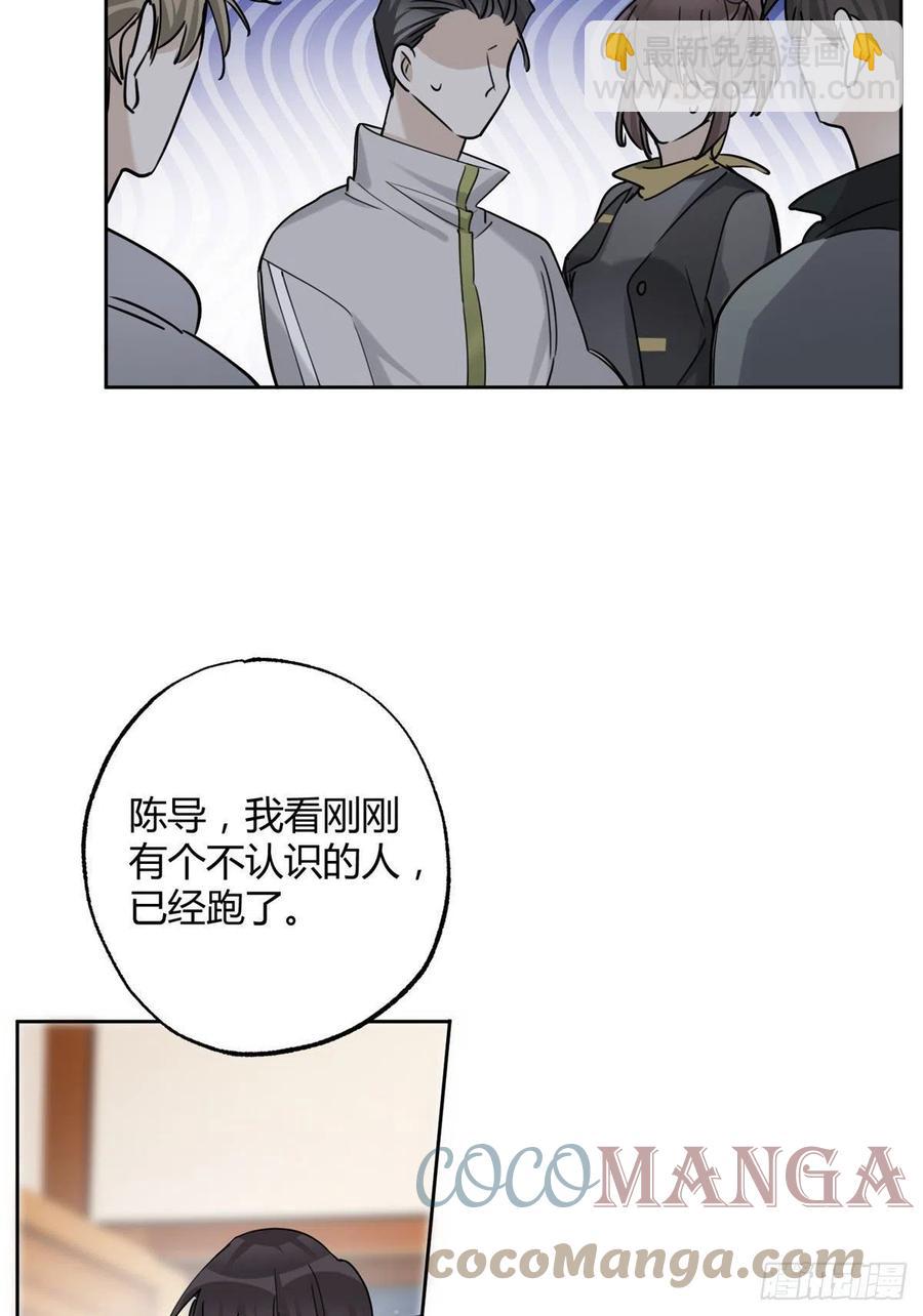 67 被偷拍(1/2)-第65话