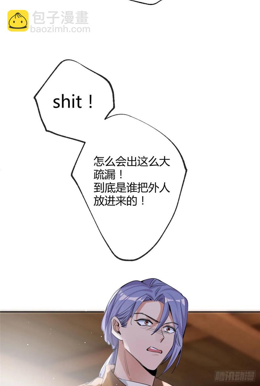 67 被偷拍(1/2)-第65话