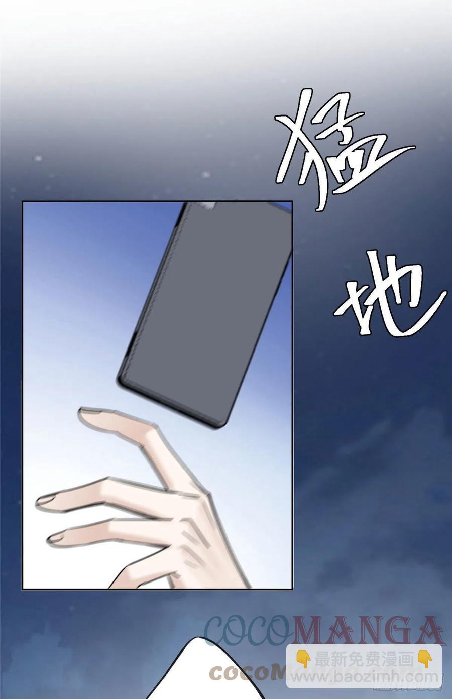 67 被偷拍(1/2)-第65话