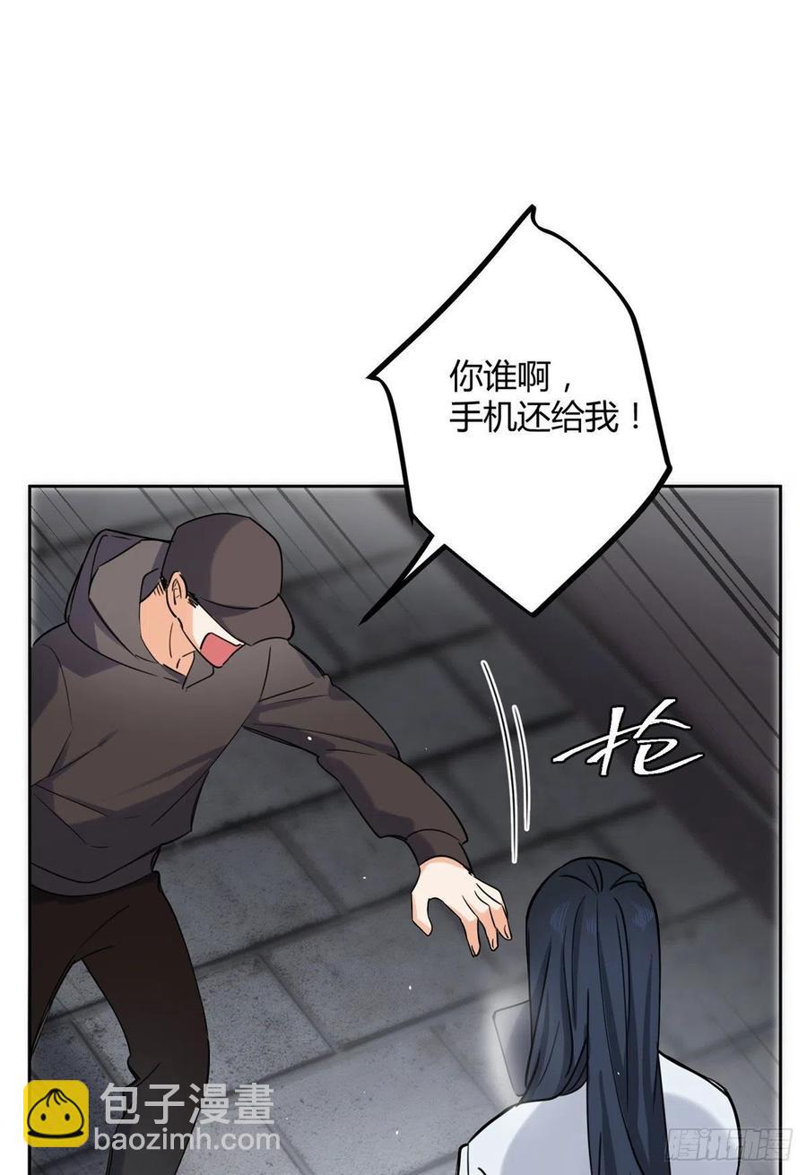 67 被偷拍(1/2)-第65话