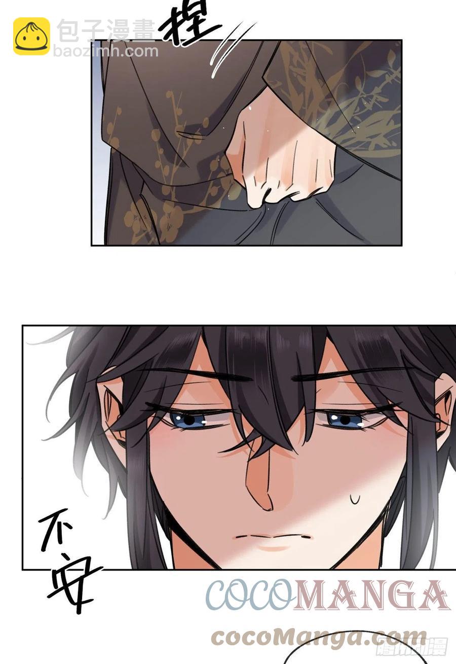 67 被偷拍(1/2)-第65话