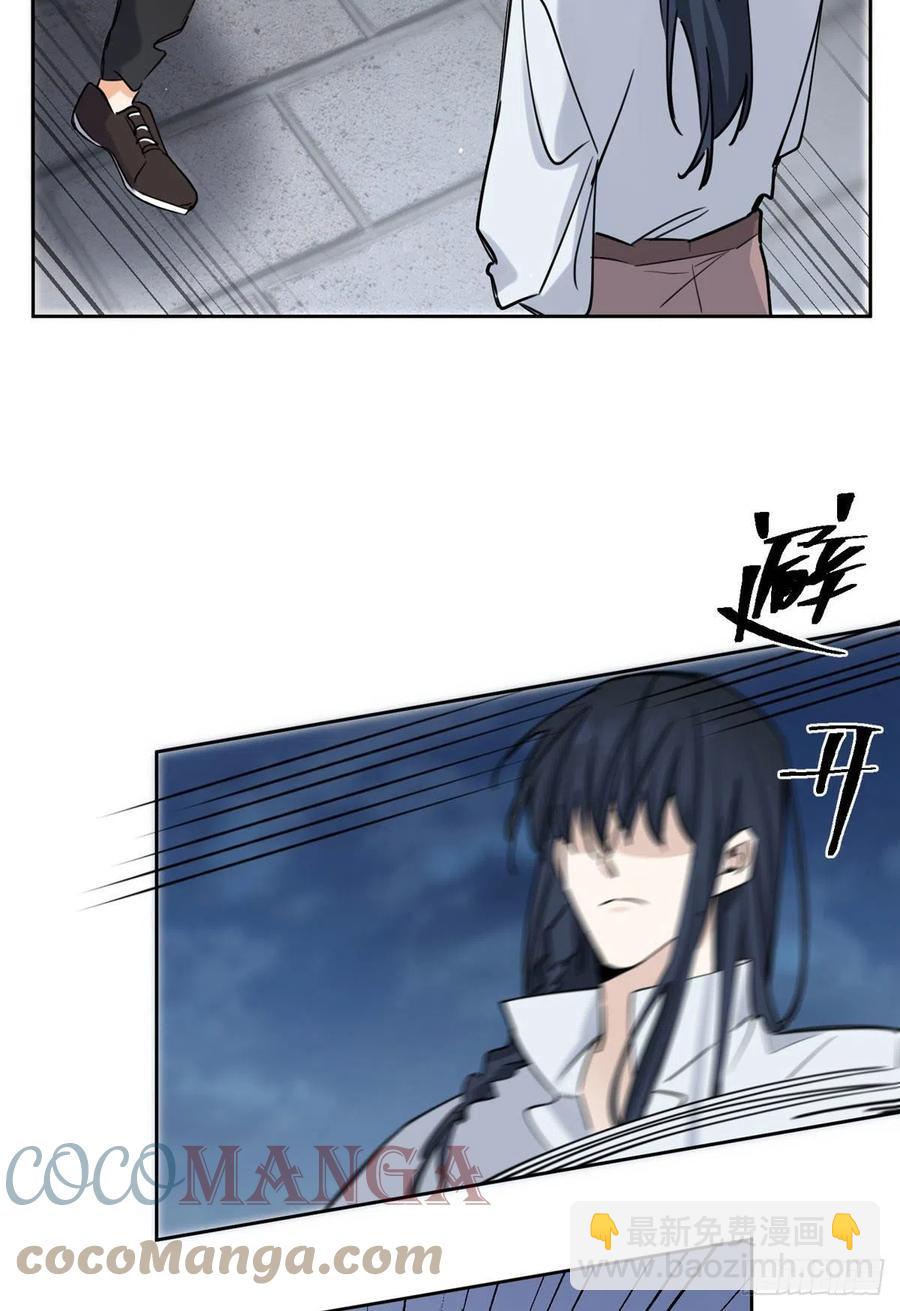 67 被偷拍(1/2)-第65话