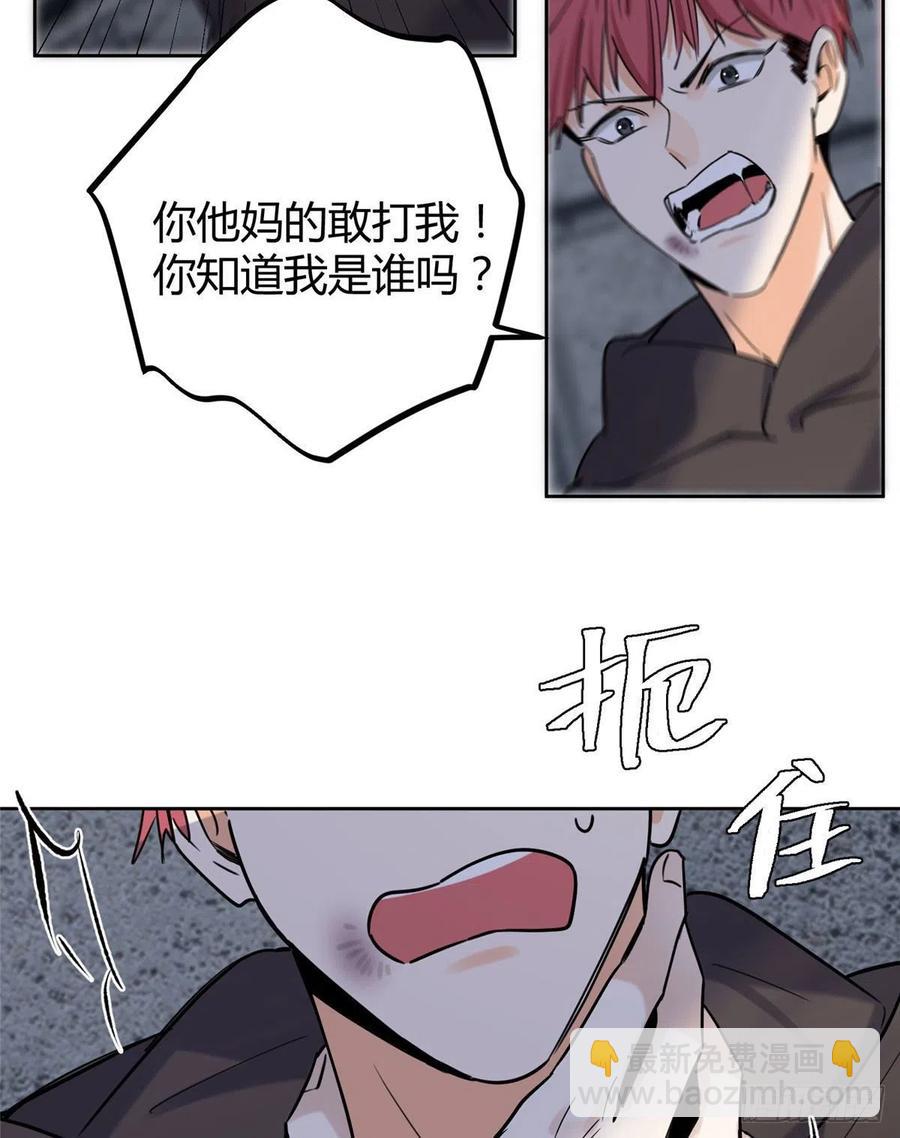 67 被偷拍(1/2)-第65话