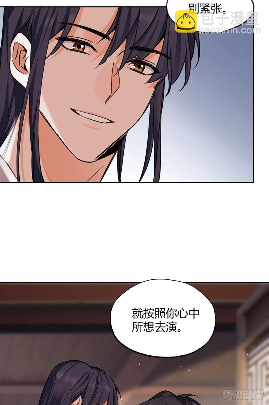 67 被偷拍(1/2)-第65话