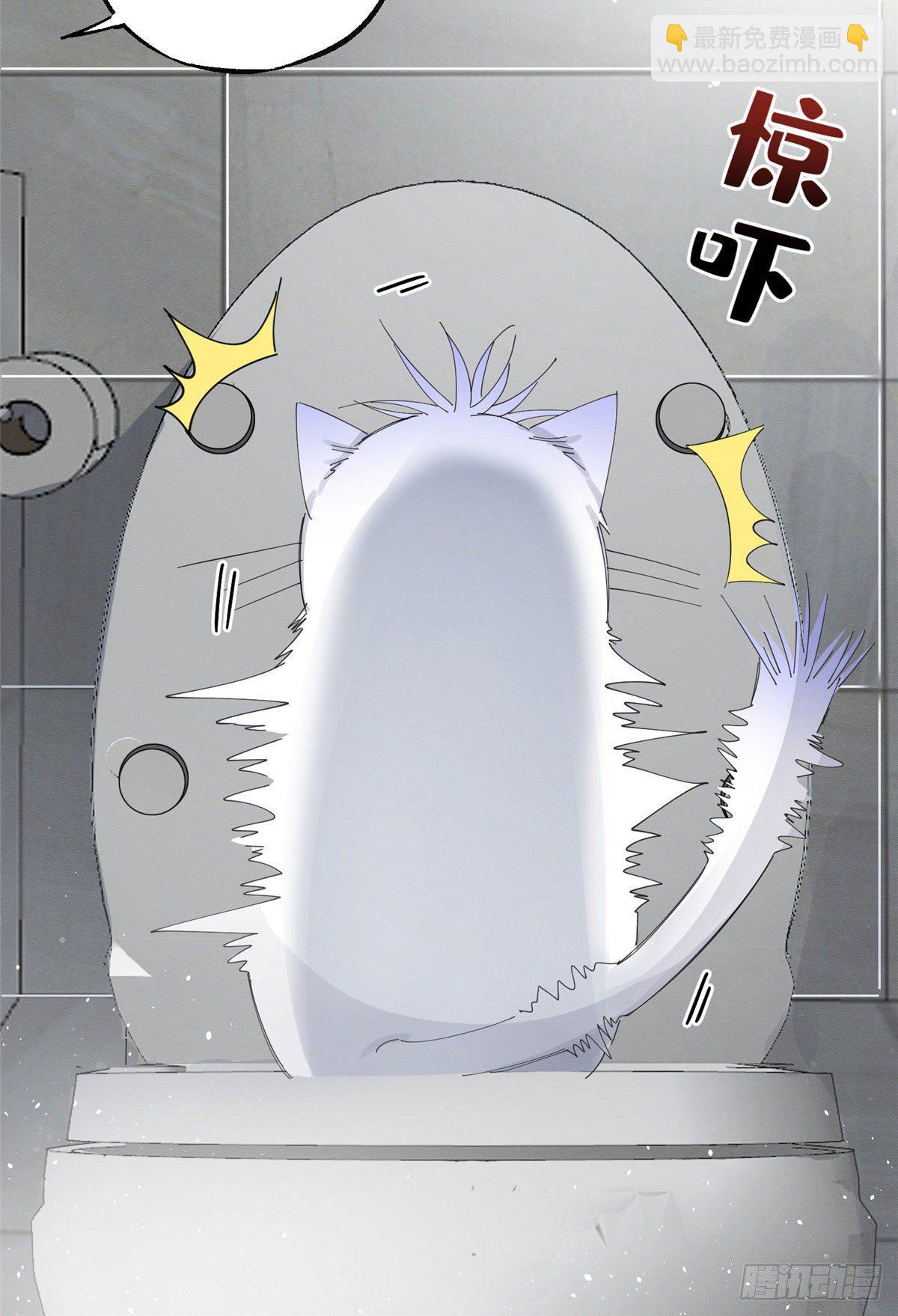 第7话 臭小子？-第7话