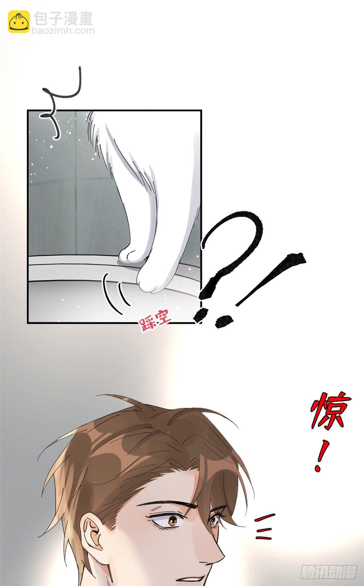 第7话 臭小子？-第7话