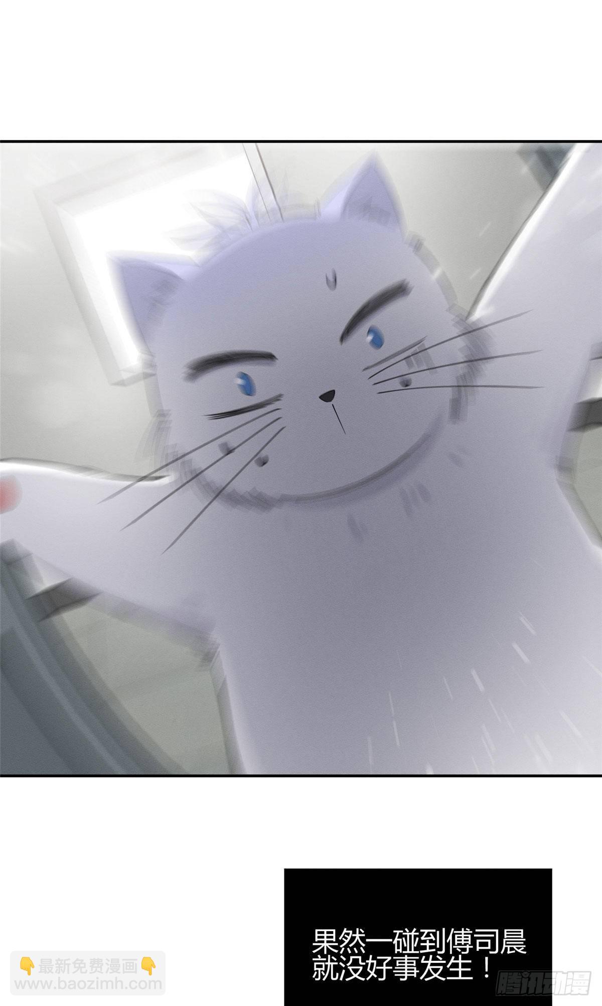 第7话 臭小子？-第7话