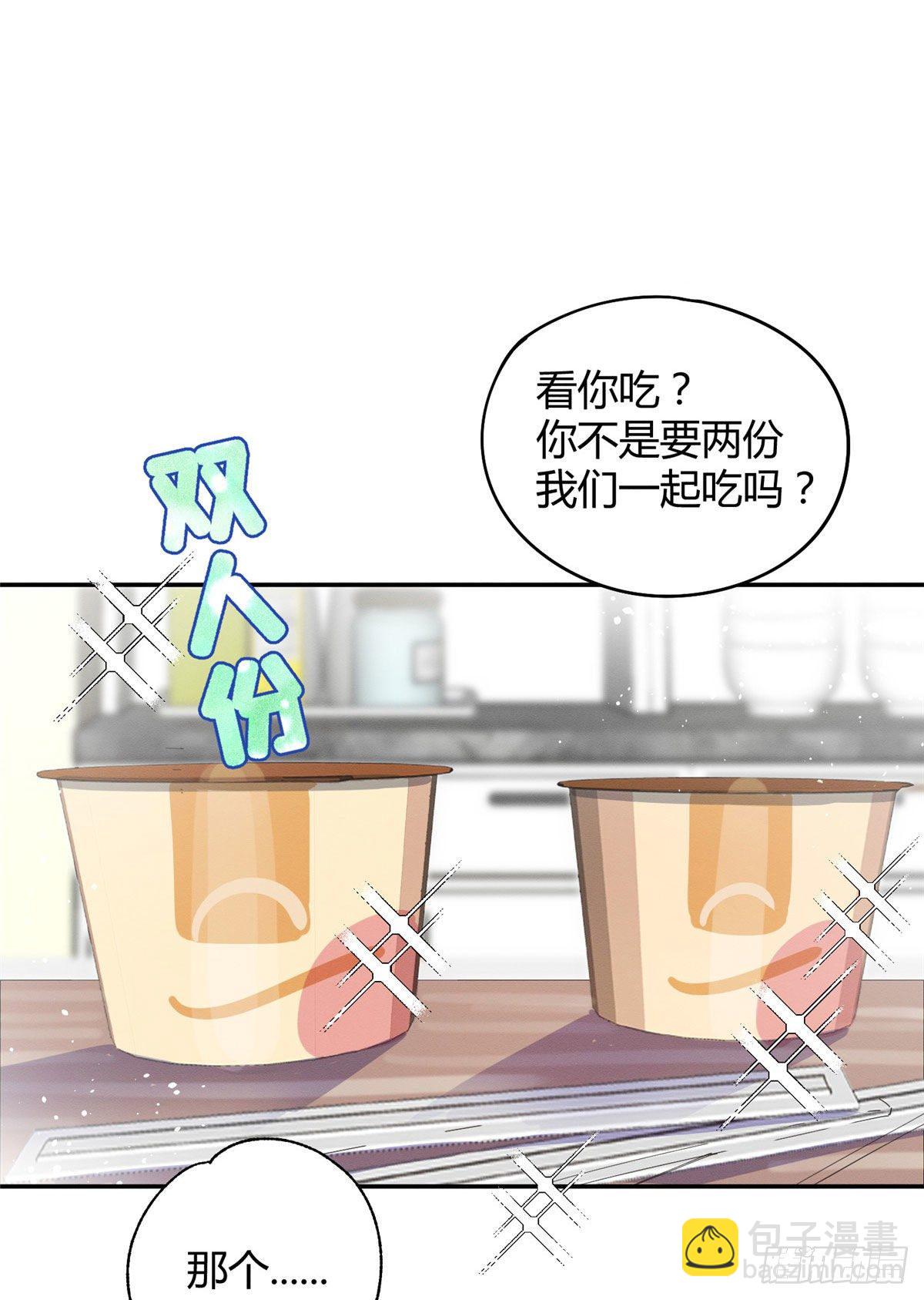 第7话 臭小子？-第7话