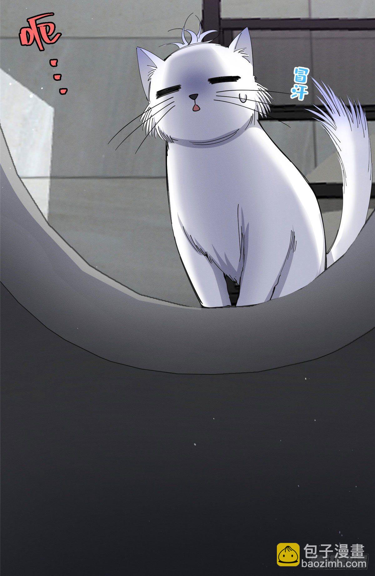 第7话 臭小子？-第7话