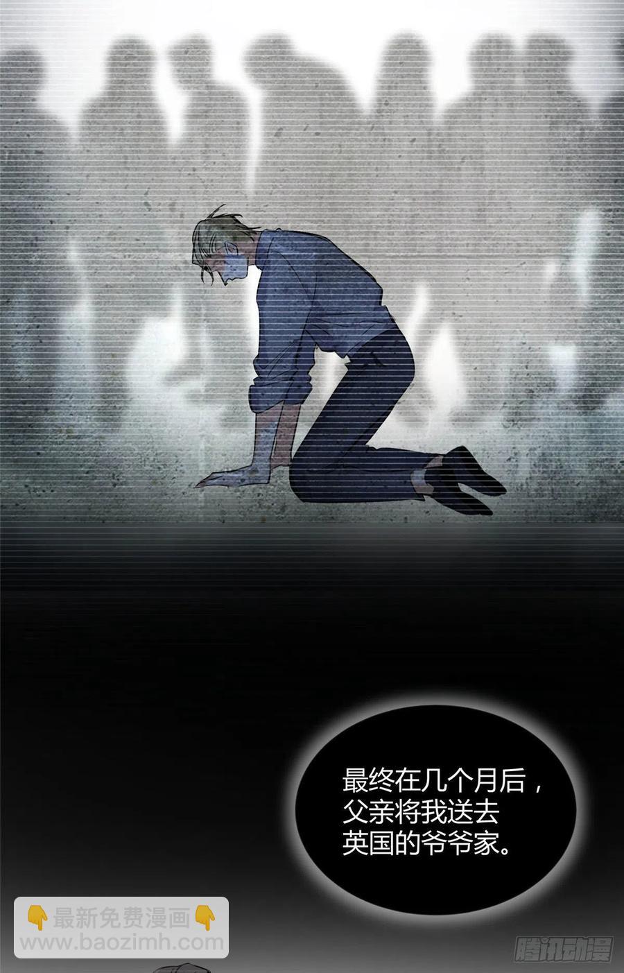 69 傅司晨朋友+1-第67话