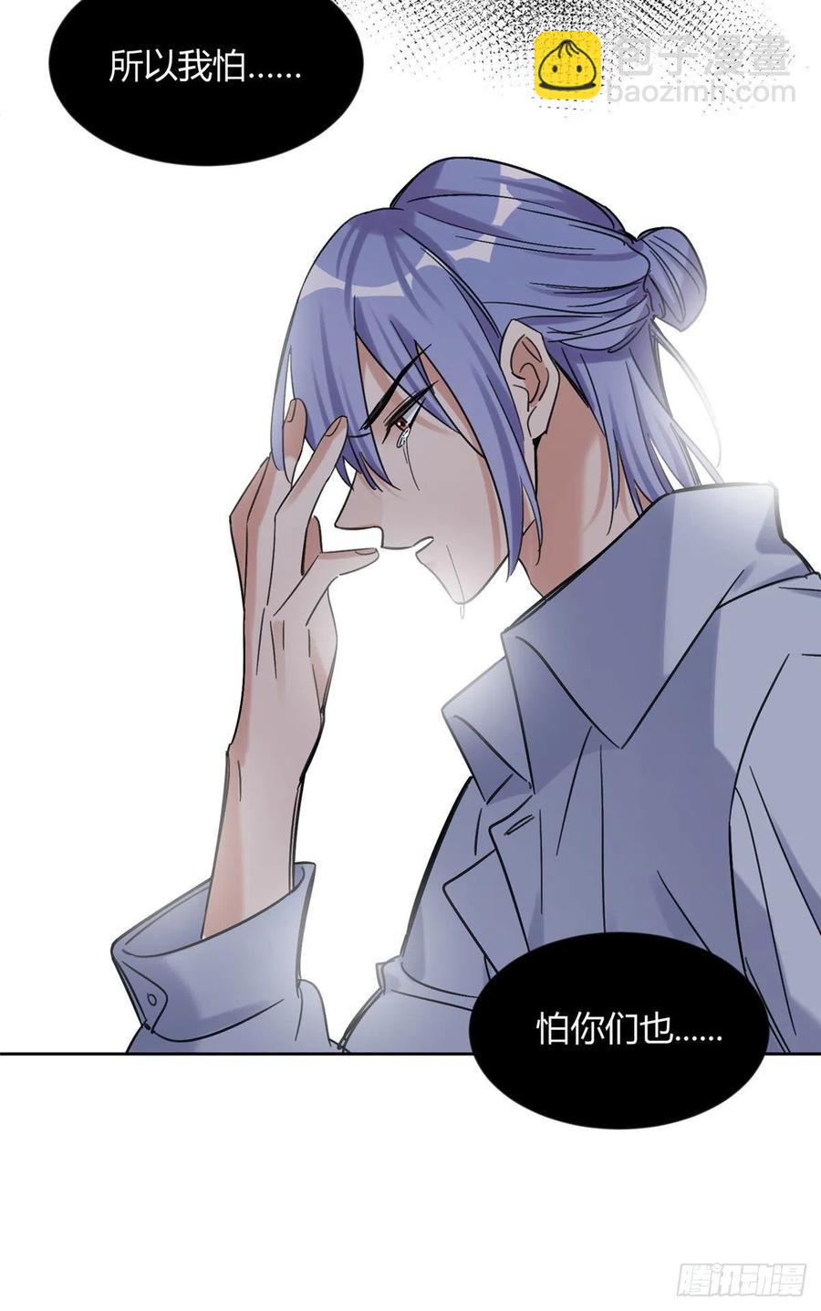 69 傅司晨朋友+1-第67话