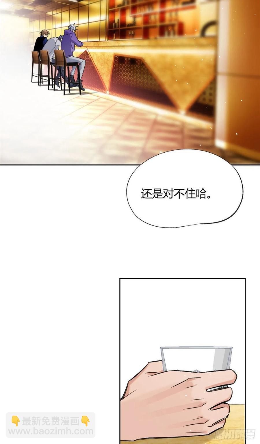 69 傅司晨朋友+1-第67话