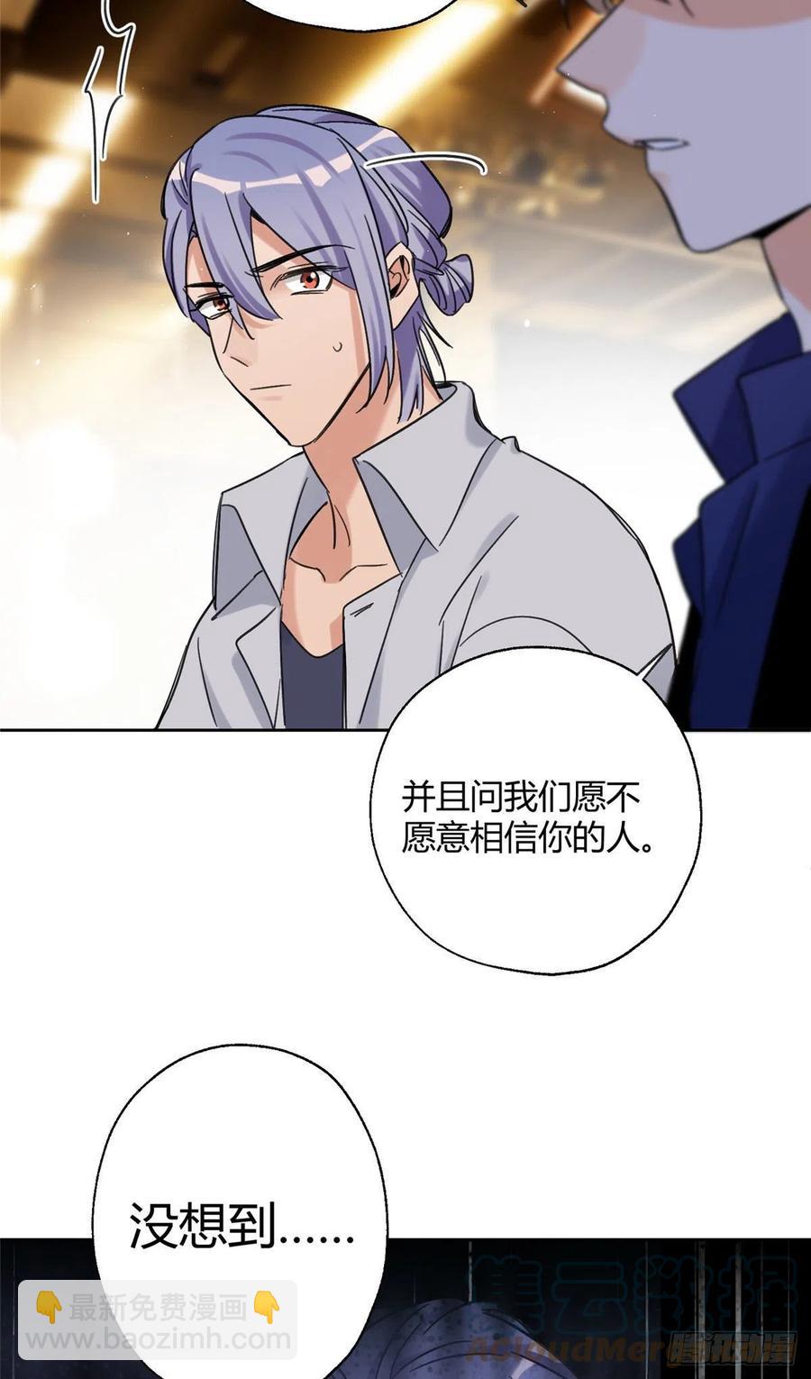 69 傅司晨朋友+1-第67话