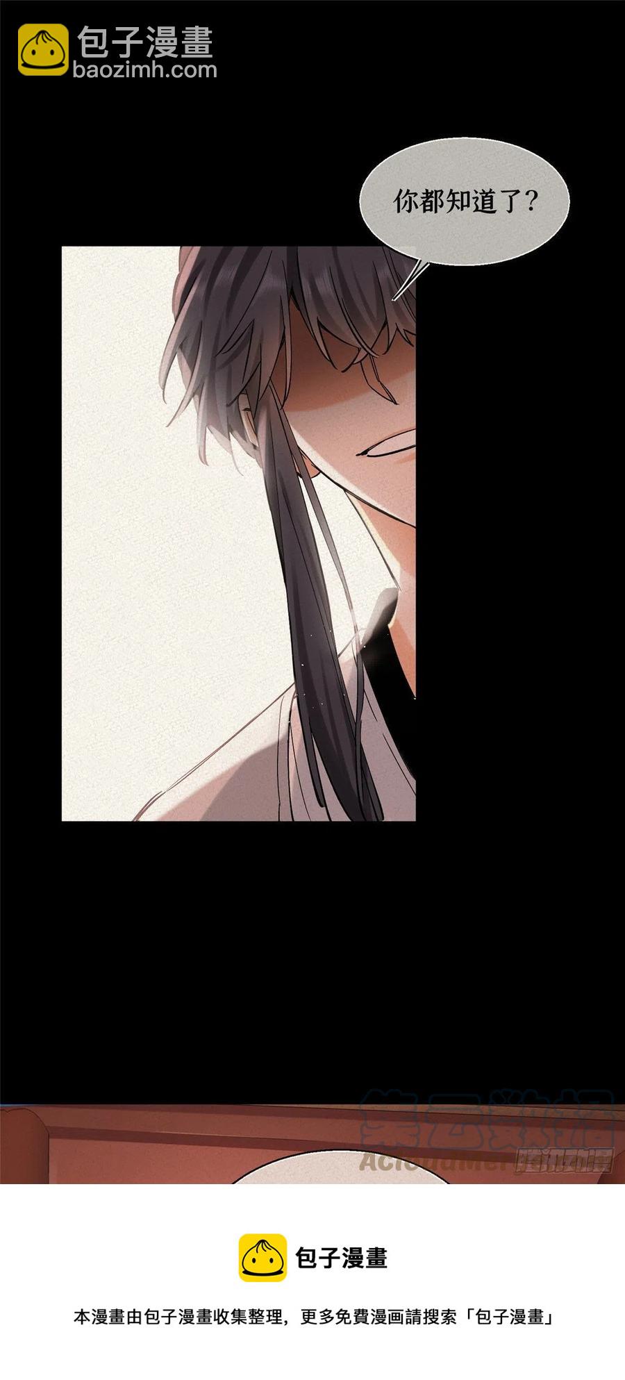 71又来？-第69话