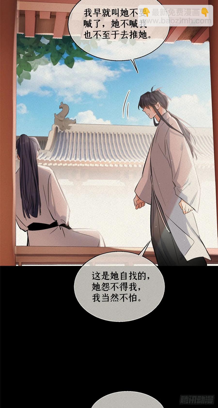 71又来？-第69话