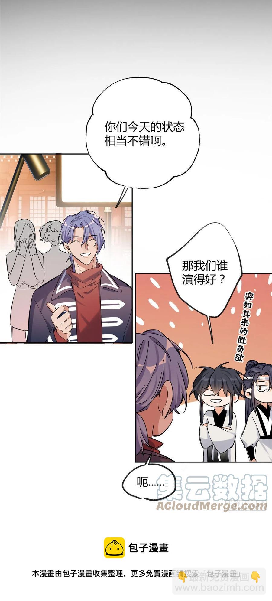 71又来？-第69话