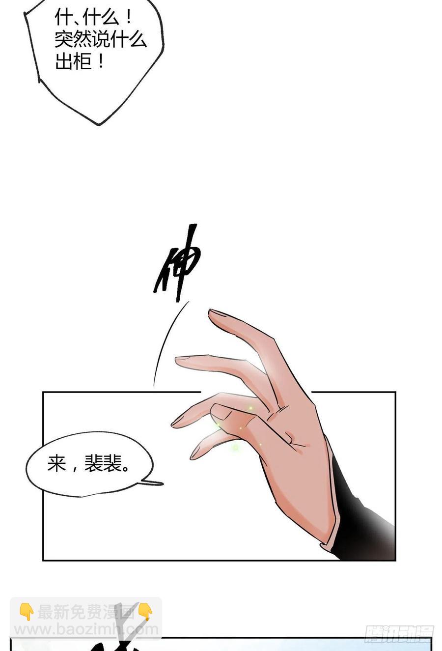 71又来？-第69话